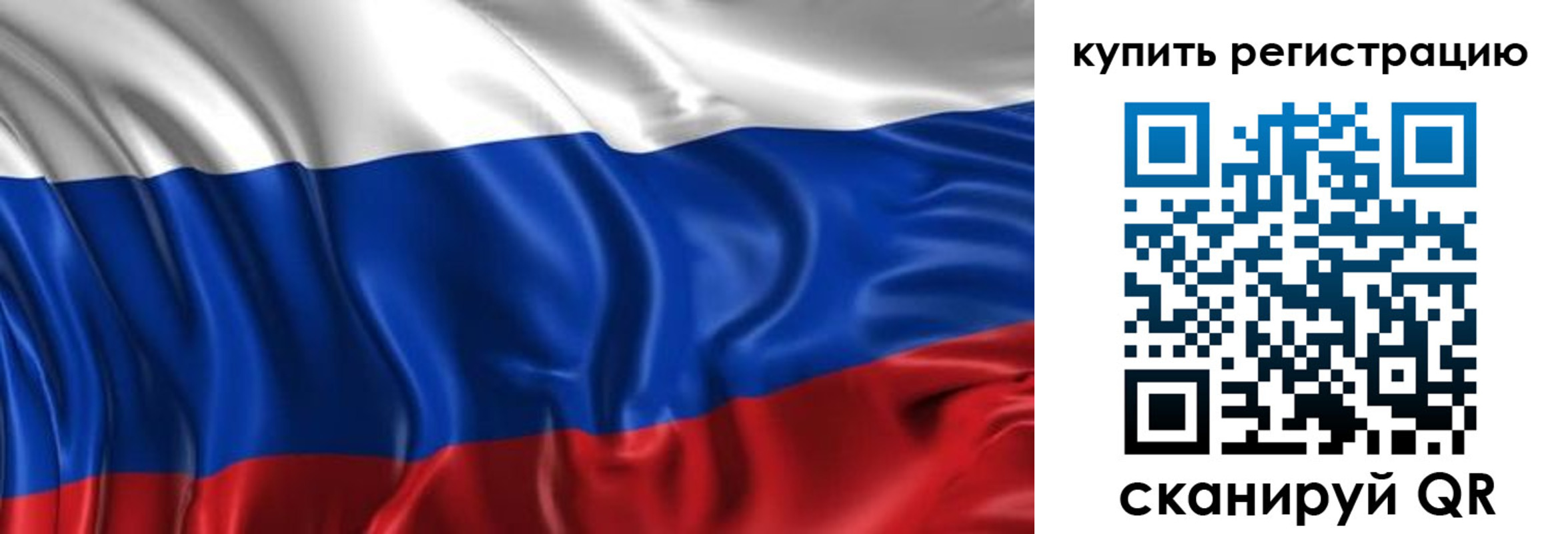 временная регистрация законно в Адыгейске