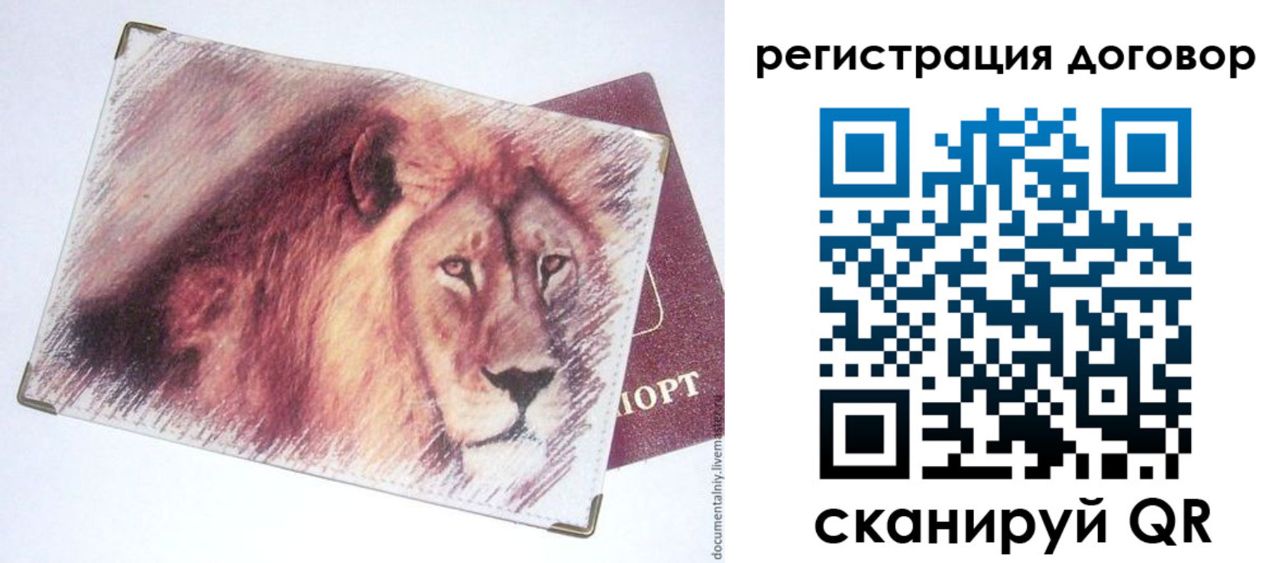 временная регистрация в квартире в Адыгейске