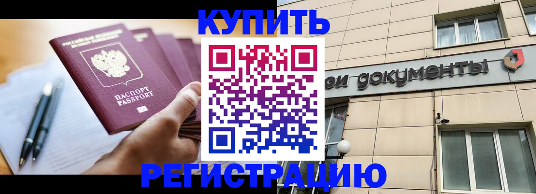 найти адрес прописки в Адыгейске